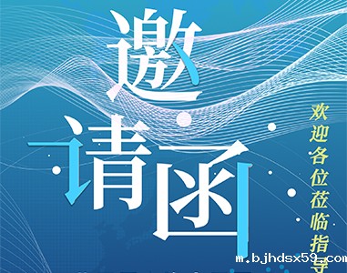 展会预告|华体汇官网登录入口与您相约慕尼黑上海电子生产设备展