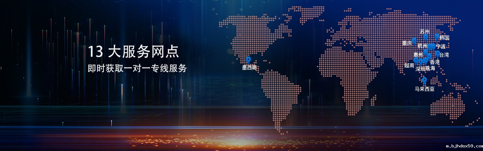 联系我们-激光焊锡机-CCM模组激光焊锡机