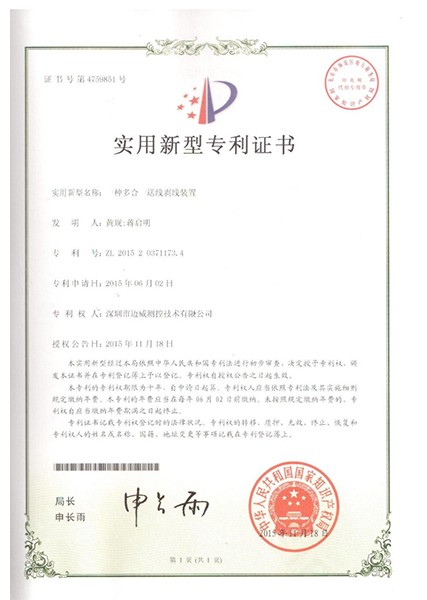 One-stop Station Automatic Wire Soldering