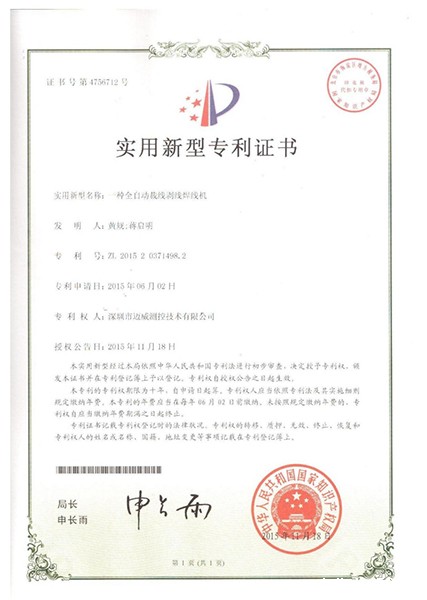 A Fully Automatic Wire Cutting Wire Stripping and Soldering Robot