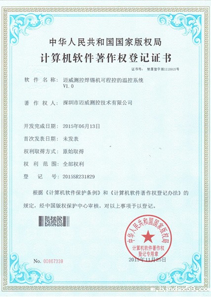 Melway Measurement and Control Soldering Robot Programmable Temperature Control System V1.0