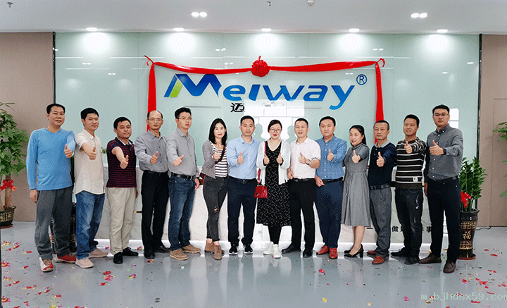 华体汇官网登录入口办公场所搬迁通知