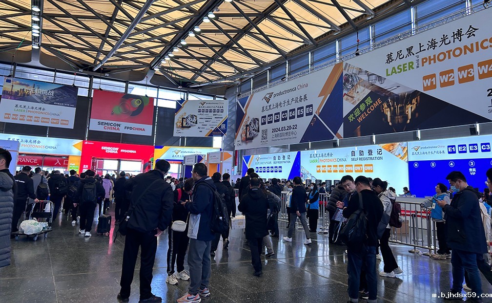 华体汇官网登录入口 | 慕尼黑上海电子展圆满收官