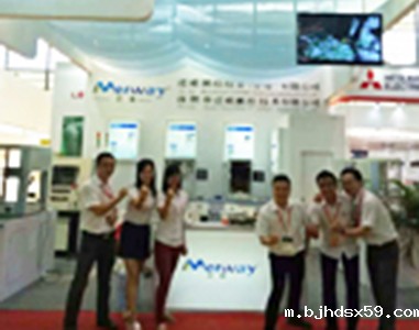 深圳华体汇官网登录入口08月29号-08月31号展会邀请