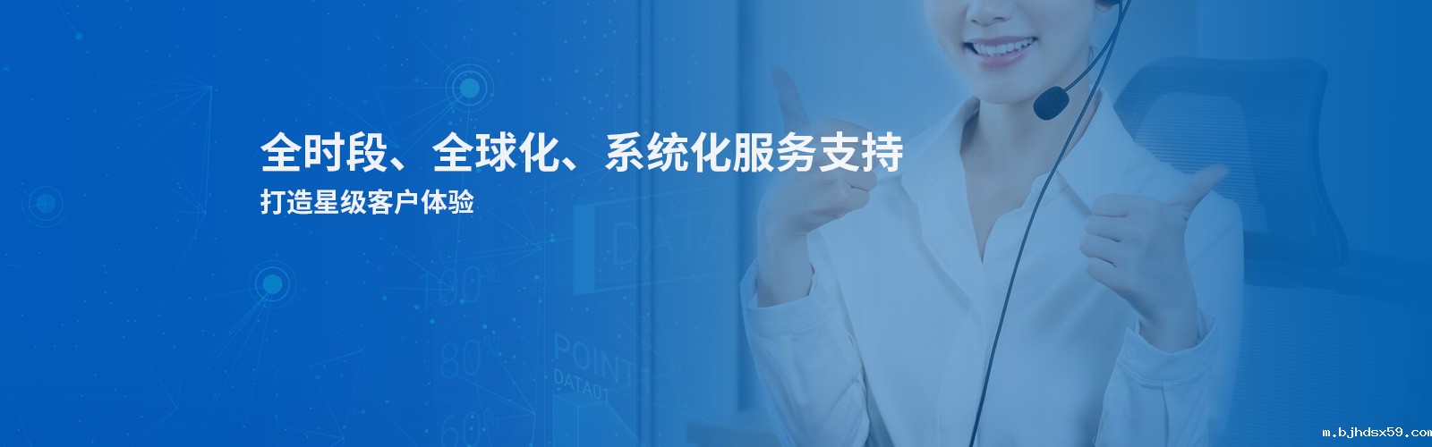 技术支持-在线自动焊机-非标焊锡机-BGA植球机-苏州激光焊锡机厂家