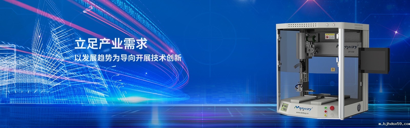 焊锡机-苏州焊锡机-焊锡机自动-苏州非标焊锡机-焊锡机器人