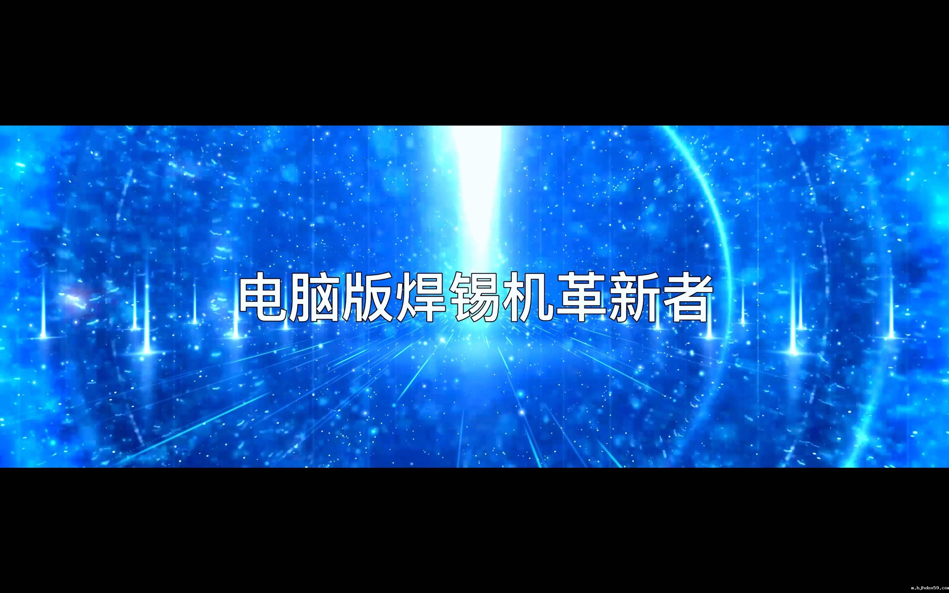 2024NEPCON华体汇官网登录入口展会盛况