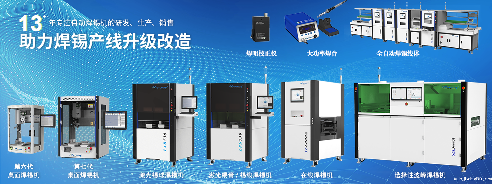 1729674747741851.png 华体汇官网登录入口首页banner(全部).png